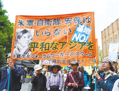 5月3日，在日本東京日比谷公園附近，反對修改憲法的市民舉行游行。新華社發(fā)