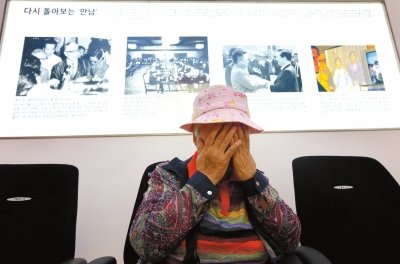 朝鮮宣布推遲離散家屬團(tuán)聚 朝韓或重回對(duì)抗?fàn)顟B(tài)21日，韓國(guó)首爾，得知朝鮮推遲團(tuán)聚活動(dòng)后，在紅十字會(huì)中心