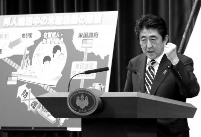 5月15日，日本首相安倍晉三在位于東京的首相官邸出席記者會。新華社發(fā)
