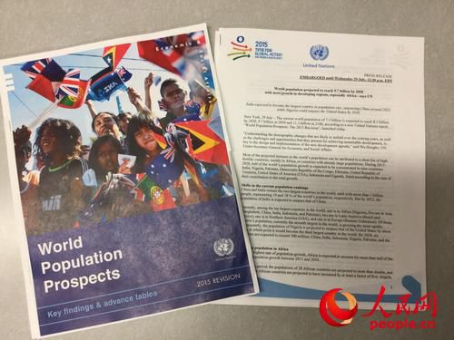 聯(lián)合國報告：世界人口2050年預(yù)計達(dá)97億
