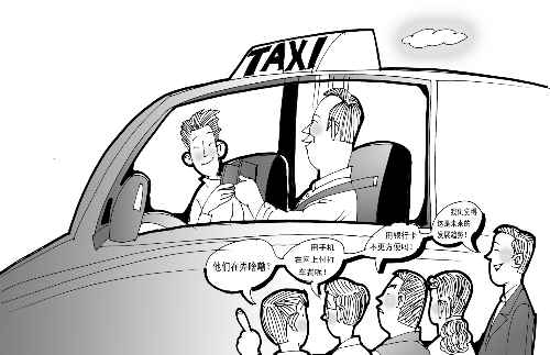 打車結(jié)賬，手機(jī)劃拉劃拉就行了？