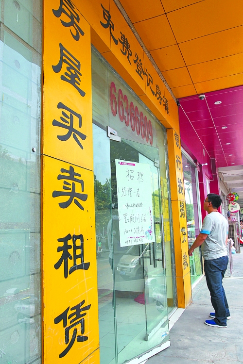 11月份市區(qū)二手住宅銷售3299套，創(chuàng)去年3月以來最高紀錄，比10月多賣1017套