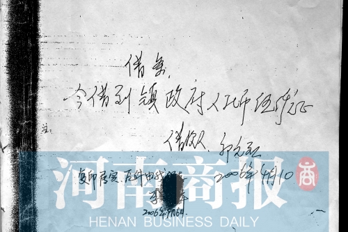 郭元烈想不通，為啥寫了借條，還會(huì)被判“敲詐勒索”呢