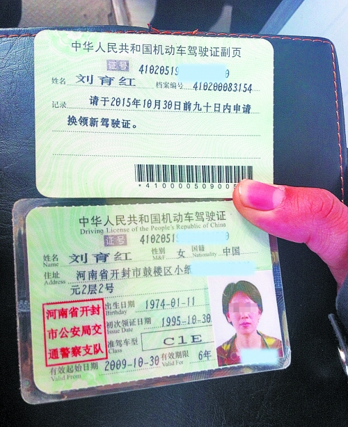 “寶馬女”仍在押,警方今日報捕 “寶馬女”仍在押,警方今日報捕