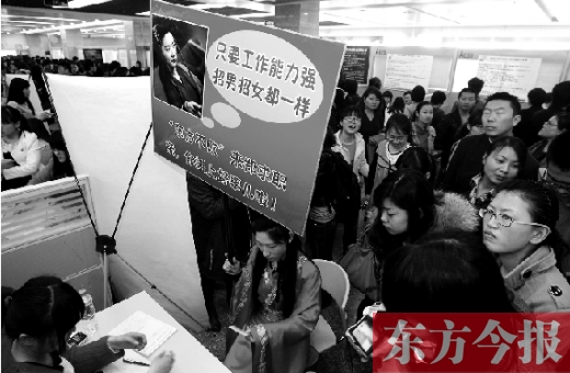 昨天，第十一屆女子專場招聘會(huì)現(xiàn)場，一女子打扮成“東方不敗”求職走秀