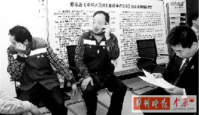老賴忙著打電話籌錢(qián)