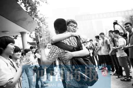 加油，好兄弟！