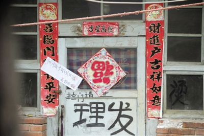 昨日，懷柔辛營(yíng)村，案發(fā)屋子已經(jīng)被貼上封條。一老人疑將外孫殺死藏于床下。新京報(bào)記者 王嘉寧 攝