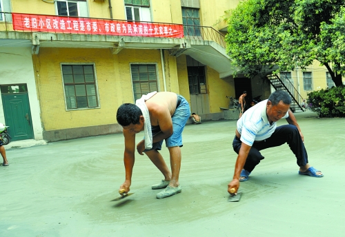 老舊小區(qū)改造完畢后，“年輕”了、“身價”也漲了。