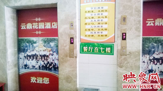 從入口進去，有兩部電梯可以直達7樓