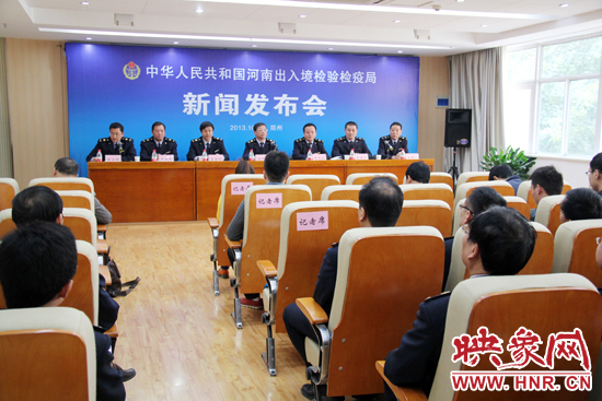 10月24日上午，河南出入境檢驗檢疫局召開新聞發(fā)布會，發(fā)布支持鄭州航空港區(qū)建設(shè)9項措施