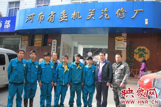 前幾天，楊冠軍在街頭找工作的時(shí)候，被河南省委機(jī)關(guān)汽修廠總經(jīng)理孫宗元（右二）收留。