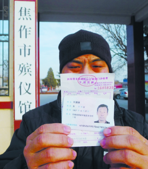 一紙死亡證明，多家相關(guān)單位無法出具