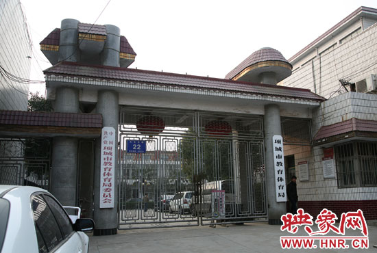 1月8日，記者來到周口項(xiàng)城市教體局