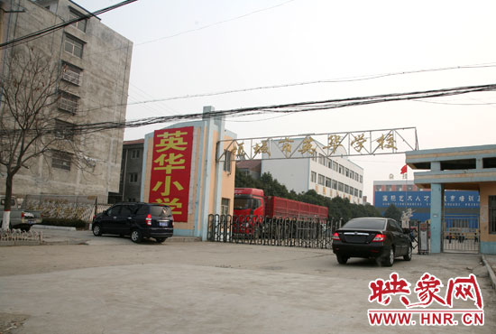 1月8日，周口項(xiàng)城市英華學(xué)校門口