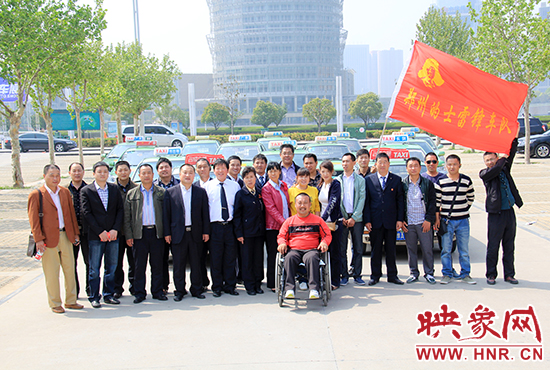 4月14日陽光明媚，春意黯然，籌備半年多的鄭州的士雷鋒車隊成立  老弱病殘可免費乘坐