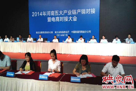 五大產(chǎn)業(yè)鏈共簽訂購銷合同280個，簽約金額達(dá)203.8億元。