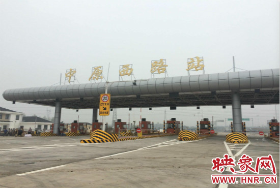 8月底中原西路站開通，從西三環(huán)上高速僅需15分鐘