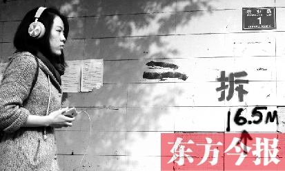 昨日，東方今報記者走訪農(nóng)業(yè)路沿線，看見“拆”字已上墻
