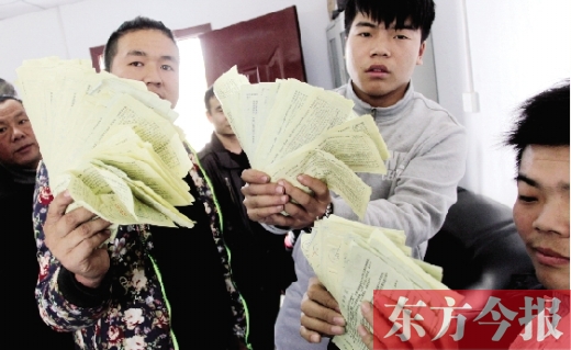 昨日，東捷物流老板一夜之間“失聯(lián)”，上百家供貨商拿著發(fā)貨單卻拿不到貨款