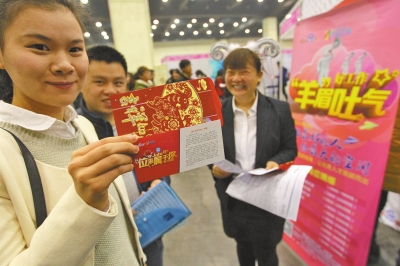 一家招聘企業(yè)為應(yīng)聘者送上紅包，紅包里是致應(yīng)聘者的一封信。