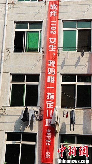圖為各種創(chuàng)意語句的橫幅。