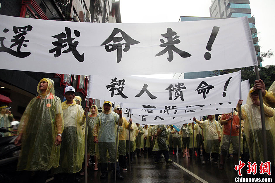 　5月13日下午，臺(tái)灣數(shù)百漁民聚集臺(tái)北，冒著大雨在馬尼拉經(jīng)濟(jì)文化辦事處前抗議，要求菲律賓政府為攻擊臺(tái)