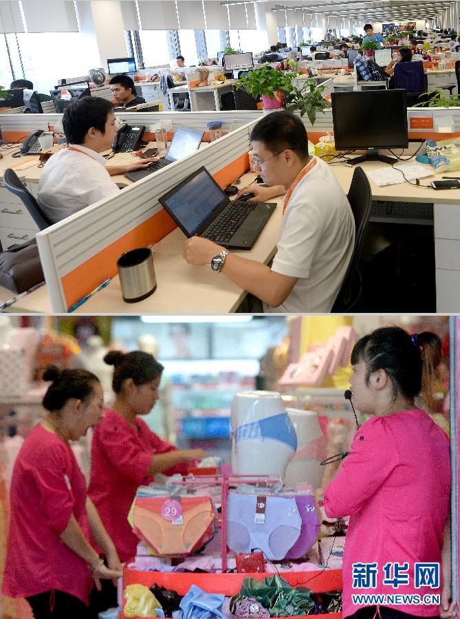 電商，打開中國人生活的另一扇門