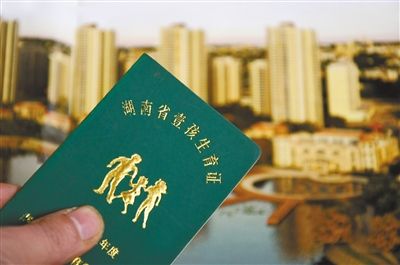 2012年12月8日，湖南省邵陽(yáng)市，居民辦理的《壹孩生育證》。