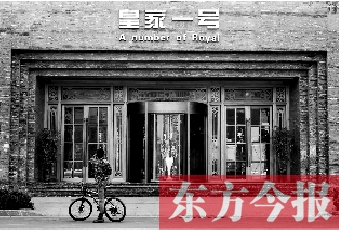 日前，河南警方對(duì)涉嫌色情違法行為的鄭州“皇家一號(hào)”進(jìn)行了查處。