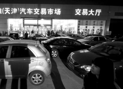 15日晚，辦理二手車交易手續(xù)的天津歐雅汽車市場燈火通明。新華社發(fā)