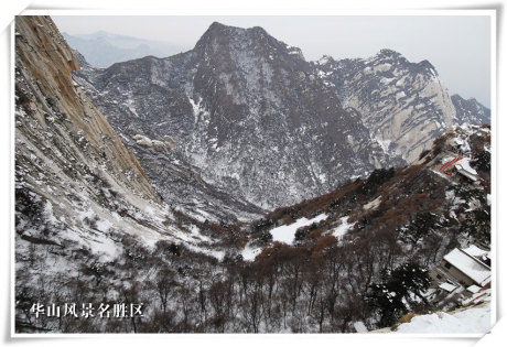 生態(tài)游華山，健康更美麗