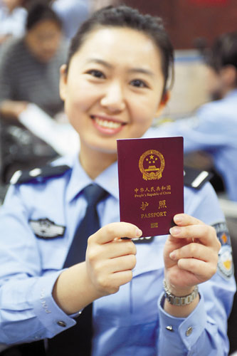 出境游護(hù)照丟失該怎么辦？錦囊妙計(jì)助你渡難關(guān)