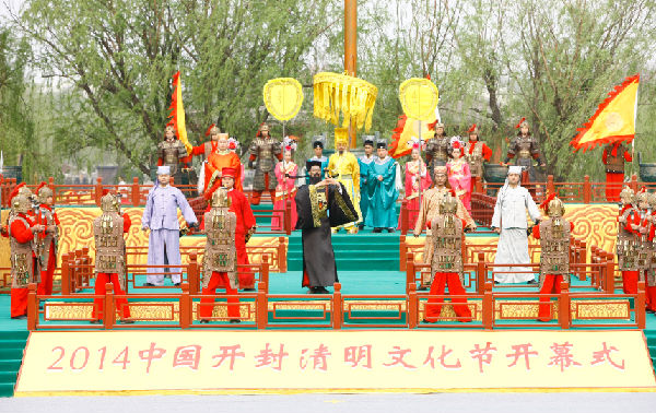 2014中國(guó)（開封）清明文化節(jié)在清明上河園舉行