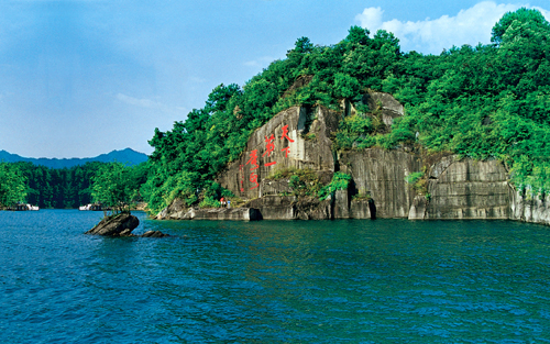 考完去哪兒？千島湖中、高考生門票大優(yōu)惠！