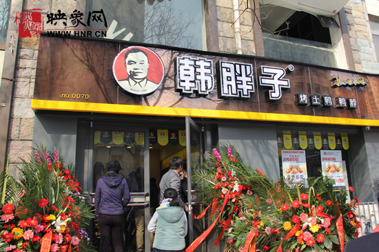　　“韓胖子”千只茶香雞茶香鴨捐贈環(huán)衛(wèi)工人、農(nóng)民工學子和鄭州市社會福利院。