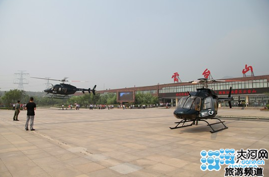 云臺(tái)山直升機(jī)旅游 鄭州到山上不足30分