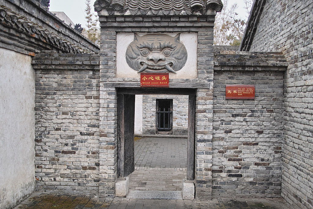 2013導游考試現(xiàn)場篇 天下第一衙--南陽內鄉(xiāng)縣衙 2013導游考試現(xiàn)場篇 天下第一衙--南陽內鄉(xiāng)縣衙