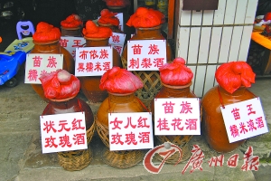 青巖古鎮(zhèn)釀酒。