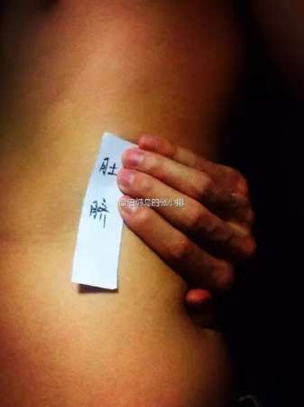 摸不到就摸不到吧！沒(méi)必要這樣騙自己！