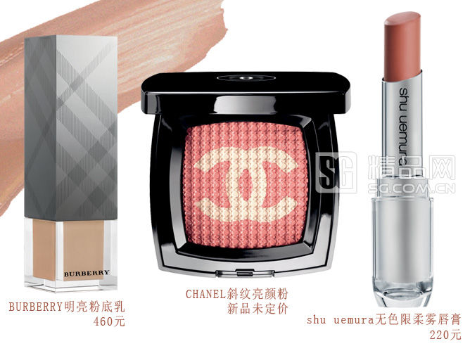 彩妝單品 彩妝單品