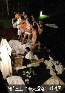 陪吃、陪睡、陪吸毒 口味越重價(jià)錢(qián)越高