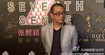 張靚穎歌迷地帶微博截圖 張靚穎歌迷地帶微博截圖