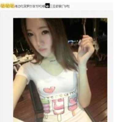 孫靜雅曾自曝前往三亞。
