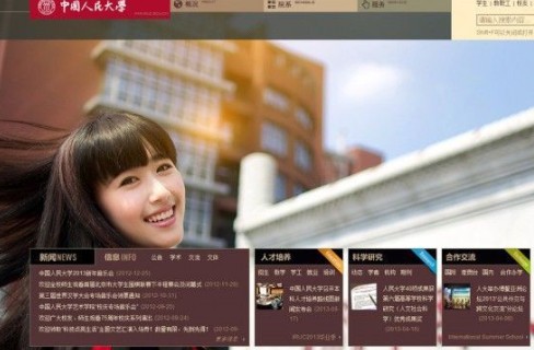 6月23日下午，中國人民大學(xué)網(wǎng)站主頁發(fā)出康康的畢業(yè)照，網(wǎng)站的訪問量短時間內(nèi)急速上升，一度癱瘓。