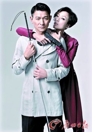 《盲探》中，劉德華、鄭秀文再度合作。