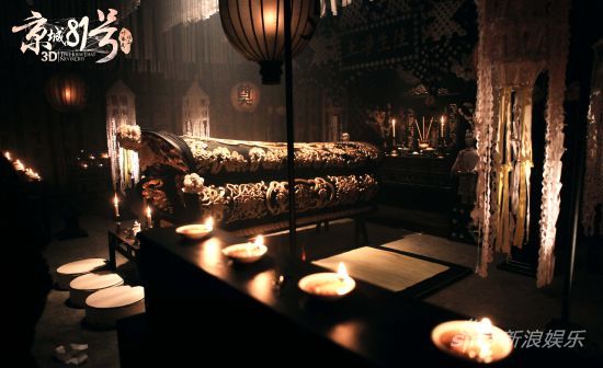 霍家為死去二少爺舉辦隆重的冥婚儀式之后，便送入靈堂。在如此幽閉的空間，活人陸蝶玉將與死者度過一晚駭人