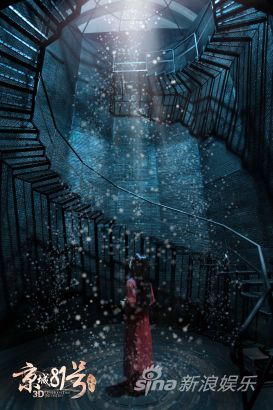 陸蝶玉被打入霍家地牢后，終日不見天日，和滿身的怨念一起塵封在寂靜的地底