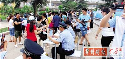 昨天上午，警方在紫荊山廣場進(jìn)行了大規(guī)模的宣傳活動(dòng)。警方供圖