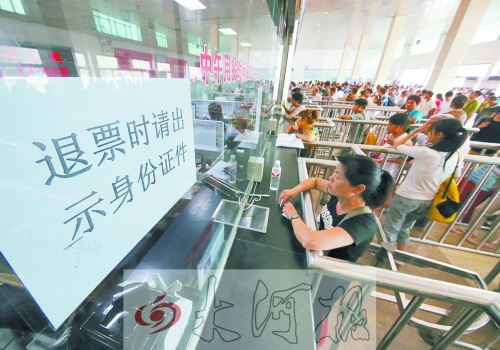 洛陽火車站退票窗口前，一名乘客正在退票。